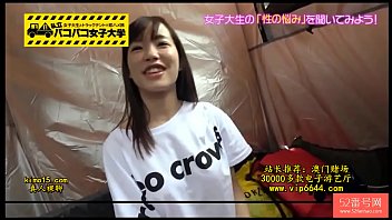 Amateur Japonesa Caliente